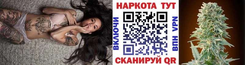 Где можно купить наркотики Керчь Конопля  Мефедрон  ГАШ 
