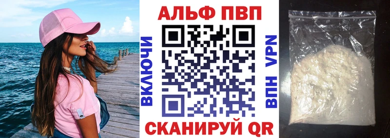 А ПВП СК КРИС  купить   Керчь 