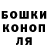 ГАШИШ убойный Oxana Perogan