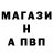 ТГК вейп Aleksander Shapov