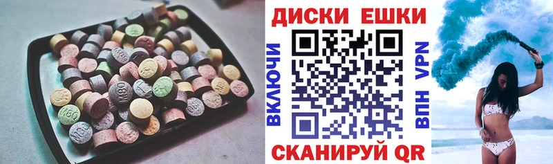 Ecstasy TESLA  МЕГА онион  Керчь 