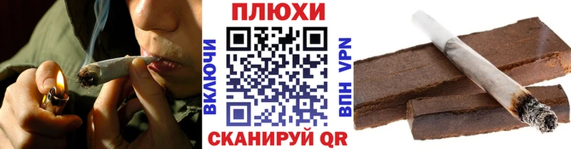 Гашиш hashish  это какой сайт  Керчь 