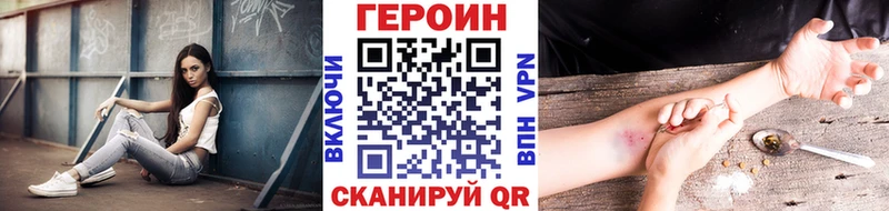Героин гречка  Керчь 