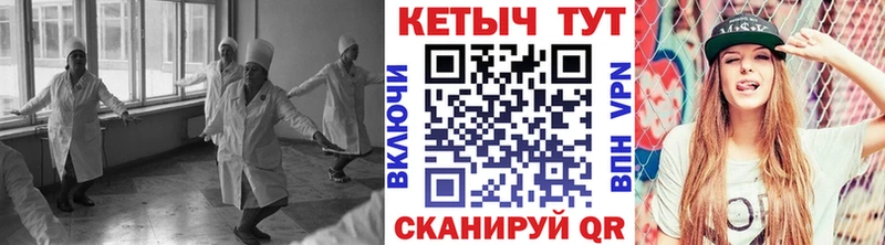 КЕТАМИН VHQ  купить наркотики сайты  Керчь 