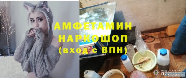 ALPHA PVP Бугульма