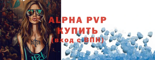 скорость Бородино