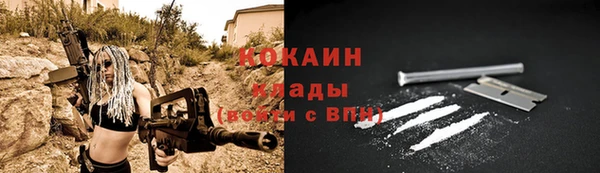 MESCALINE Богородицк