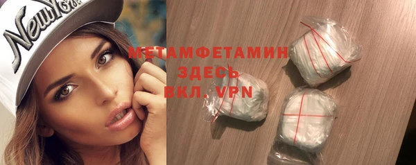 MESCALINE Богородицк