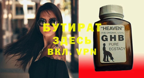 ALPHA PVP Бугульма