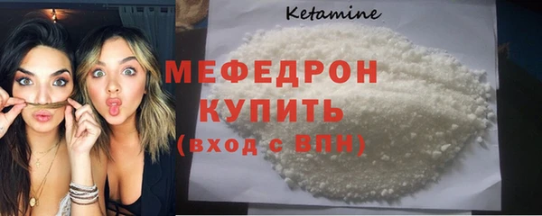 MESCALINE Богородицк