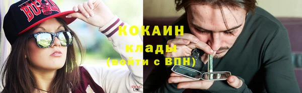 MESCALINE Богородицк