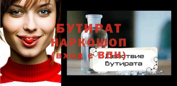 Альфа ПВП Богданович