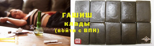 кокаин VHQ Богородск