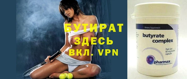 ALPHA PVP Бугульма