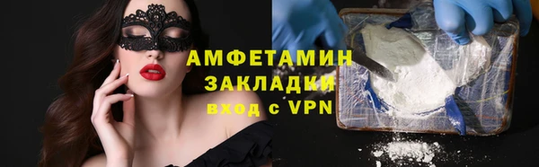 скорость Бородино
