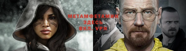 Альфа ПВП Богданович