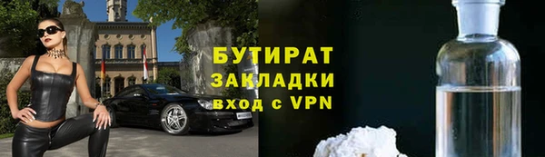 скорость Бородино