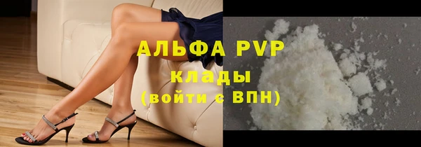 кокаин VHQ Богородск