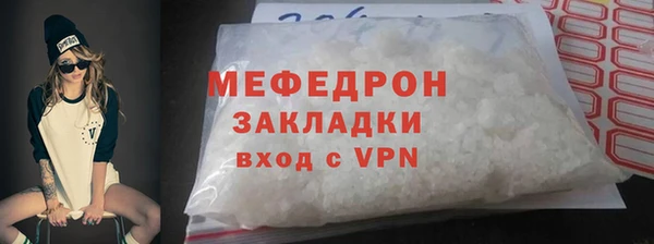 скорость Бородино