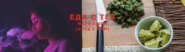 MESCALINE Богородицк