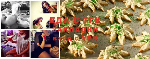 кокаин VHQ Богородск