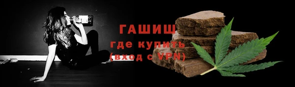 MESCALINE Богородицк