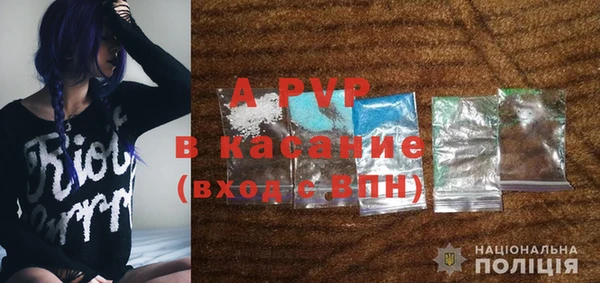 Альфа ПВП Богданович