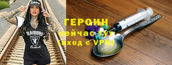 скорость Бородино