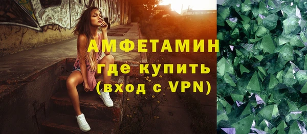 ALPHA PVP Бугульма