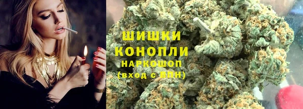 ALPHA PVP Бугульма