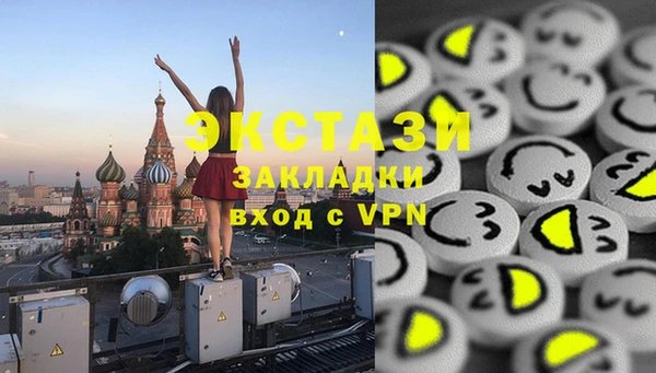 кокаин VHQ Богородск