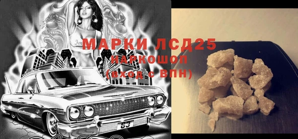 MESCALINE Богородицк