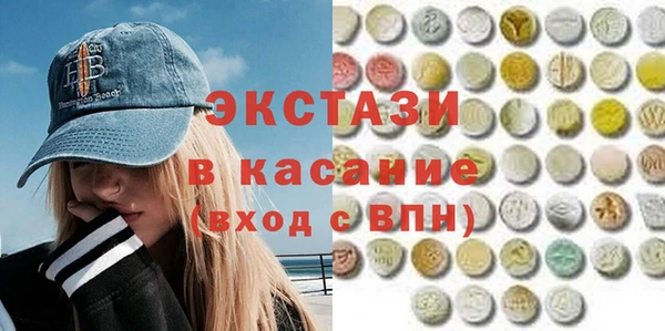 кокаин VHQ Богородск