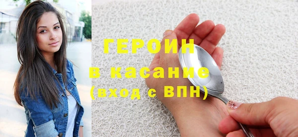 Альфа ПВП Бронницы