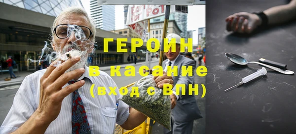 кокаин VHQ Богородск