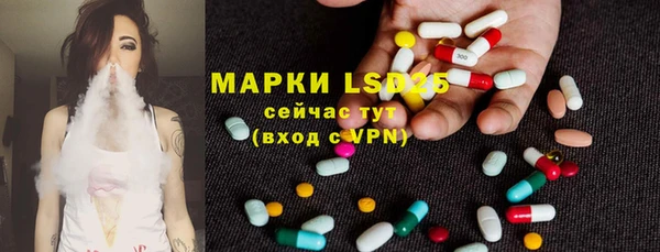 Альфа ПВП Бронницы