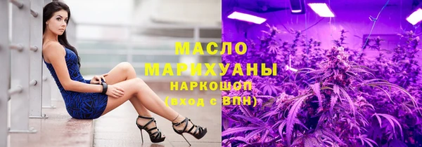 ALPHA PVP Бугульма