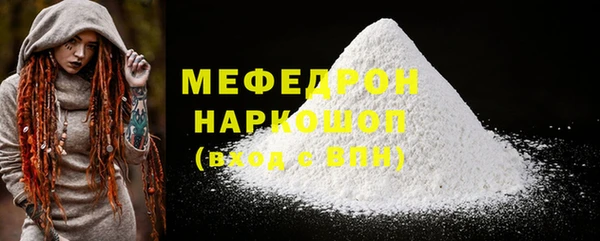 ALPHA PVP Бугульма