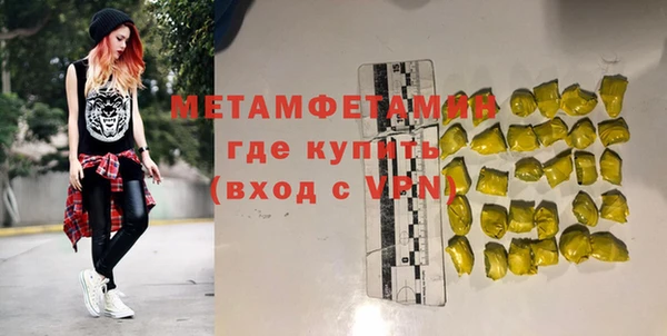 скорость Бородино