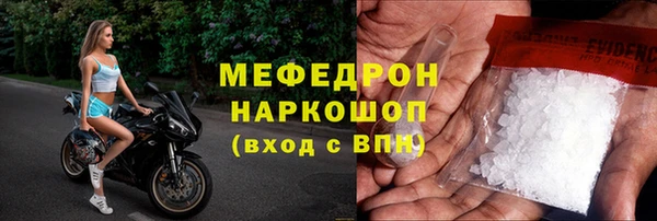 Альфа ПВП Бронницы