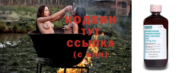 Альфа ПВП Бронницы