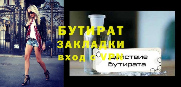 Альфа ПВП Бронницы