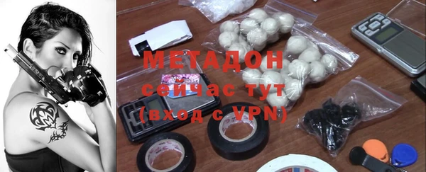 Альфа ПВП Бронницы