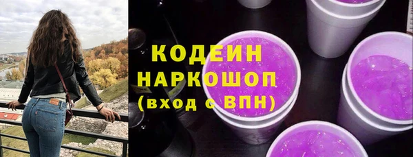 кокаин VHQ Богородск