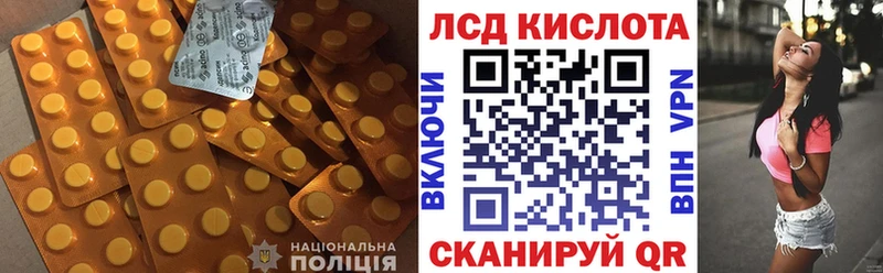 ссылка на мегу зеркало Керчь ЛСД экстази ecstasy купить наркотик