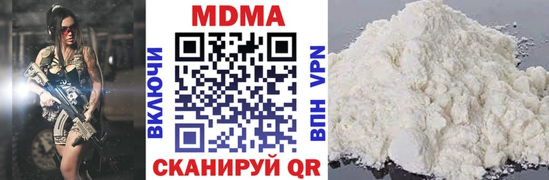 как найти закладки  нарко площадка формула  МДМА VHQ  Керчь 