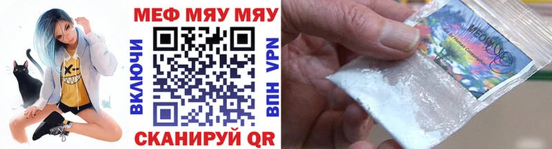 Меф mephedrone  Керчь 