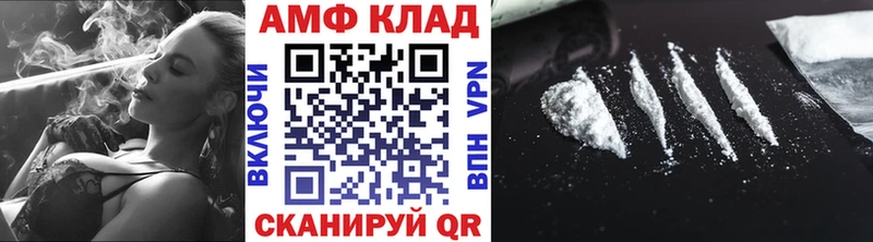 Первитин кристалл  KRAKEN как войти  Керчь 