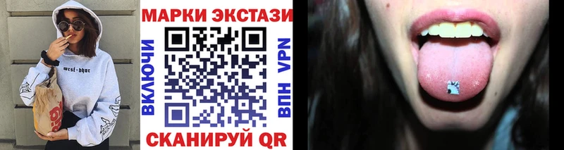 Марки N-bome 1,8мг  закладки  Керчь 