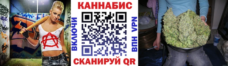 купить наркотик  Керчь  кракен как зайти  Конопля марихуана 
